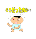 生意気なマルちゃん（個別スタンプ：6）