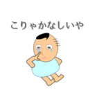 生意気なマルちゃん（個別スタンプ：8）