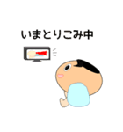 生意気なマルちゃん（個別スタンプ：17）