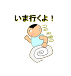 生意気なマルちゃん（個別スタンプ：19）