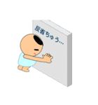 生意気なマルちゃん（個別スタンプ：22）