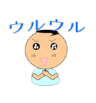 生意気なマルちゃん（個別スタンプ：23）
