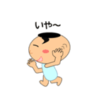 生意気なマルちゃん（個別スタンプ：24）