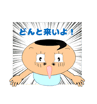 生意気なマルちゃん（個別スタンプ：36）
