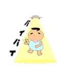生意気なマルちゃん（個別スタンプ：40）