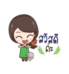 ThaiNam Good Sale（個別スタンプ：1）
