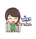 ThaiNam Good Sale（個別スタンプ：4）