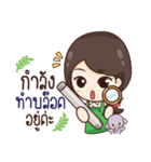 ThaiNam Good Sale（個別スタンプ：6）