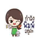 ThaiNam Good Sale（個別スタンプ：7）