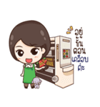 ThaiNam Good Sale（個別スタンプ：8）