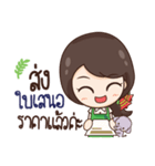 ThaiNam Good Sale（個別スタンプ：14）
