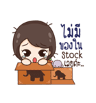 ThaiNam Good Sale（個別スタンプ：23）