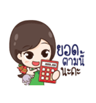 ThaiNam Good Sale（個別スタンプ：26）