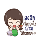 ThaiNam Good Sale（個別スタンプ：31）