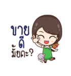 ThaiNam Good Sale（個別スタンプ：35）