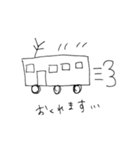 ちとからずーみんスタンプ（個別スタンプ：10）