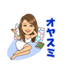 ゆめごこちまま（個別スタンプ：4）