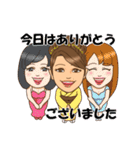 ゆめごこちまま（個別スタンプ：5）