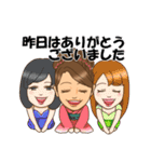 ゆめごこちまま（個別スタンプ：6）