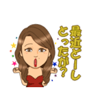 ゆめごこちまま（個別スタンプ：14）