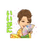 ゆめごこちまま（個別スタンプ：23）