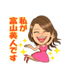 ゆめごこちまま（個別スタンプ：24）