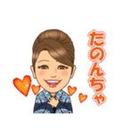 ゆめごこちまま（個別スタンプ：28）