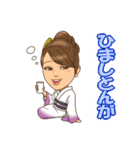 ゆめごこちまま（個別スタンプ：32）
