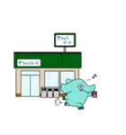 たのしそうなゾウ（個別スタンプ：23）
