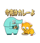 たのしそうなゾウ（個別スタンプ：39）