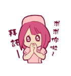 Hospital daily life（個別スタンプ：2）