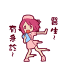Hospital daily life（個別スタンプ：4）