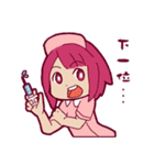 Hospital daily life（個別スタンプ：6）