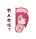 Hospital daily life（個別スタンプ：7）