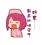 Hospital daily life（個別スタンプ：9）