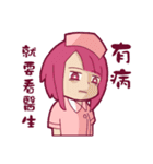 Hospital daily life（個別スタンプ：11）