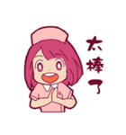 Hospital daily life（個別スタンプ：14）