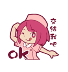 Hospital daily life（個別スタンプ：15）