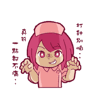 Hospital daily life（個別スタンプ：16）
