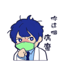 Hospital daily life（個別スタンプ：17）