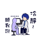 Hospital daily life（個別スタンプ：18）