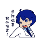 Hospital daily life（個別スタンプ：31）