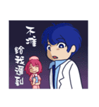 Hospital daily life（個別スタンプ：38）