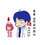 Hospital daily life（個別スタンプ：40）