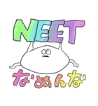 NEET LIFE（個別スタンプ：35）