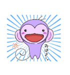 ふじいろもんきー パープォくん（個別スタンプ：1）