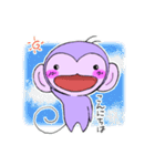 ふじいろもんきー パープォくん（個別スタンプ：2）