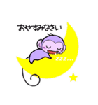 ふじいろもんきー パープォくん（個別スタンプ：4）