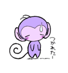 ふじいろもんきー パープォくん（個別スタンプ：5）
