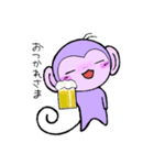 ふじいろもんきー パープォくん（個別スタンプ：6）